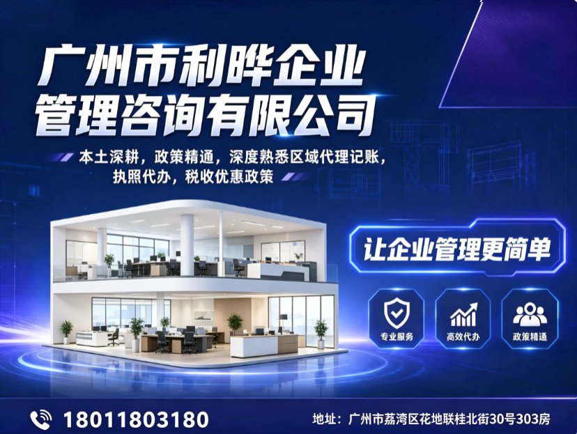 深圳代办资质